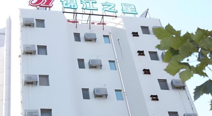 진지앙 인 칭다오 난징 로드 호텔 외부 사진